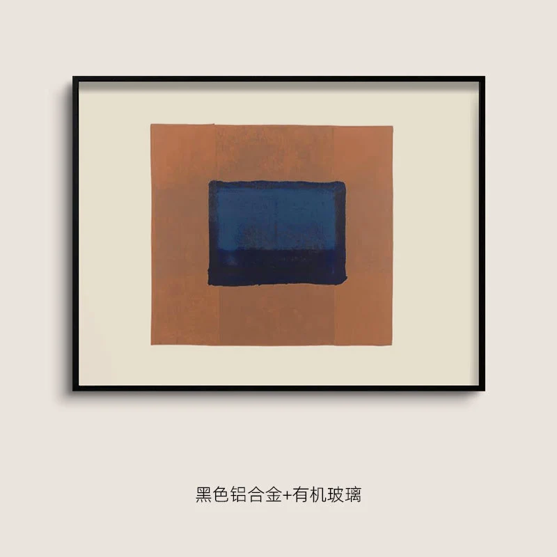 Minimalistische gerahmte geometrische Wandkunst