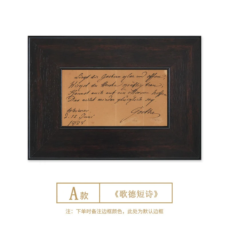Elegante gerahmte literarische Kunst